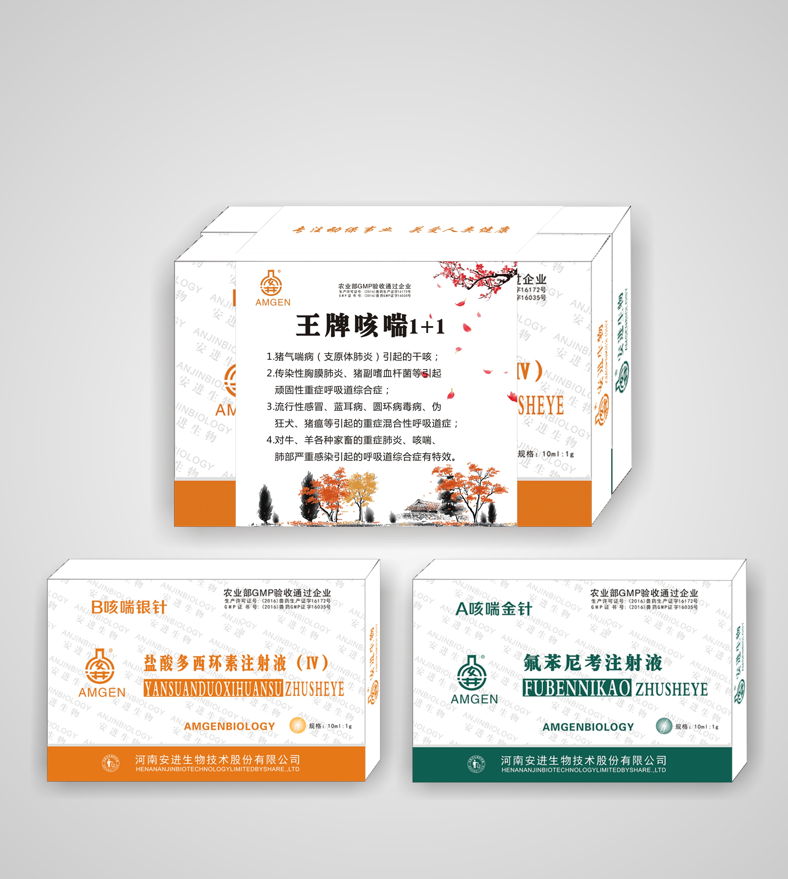 EMC易倍(中国区)官方网站