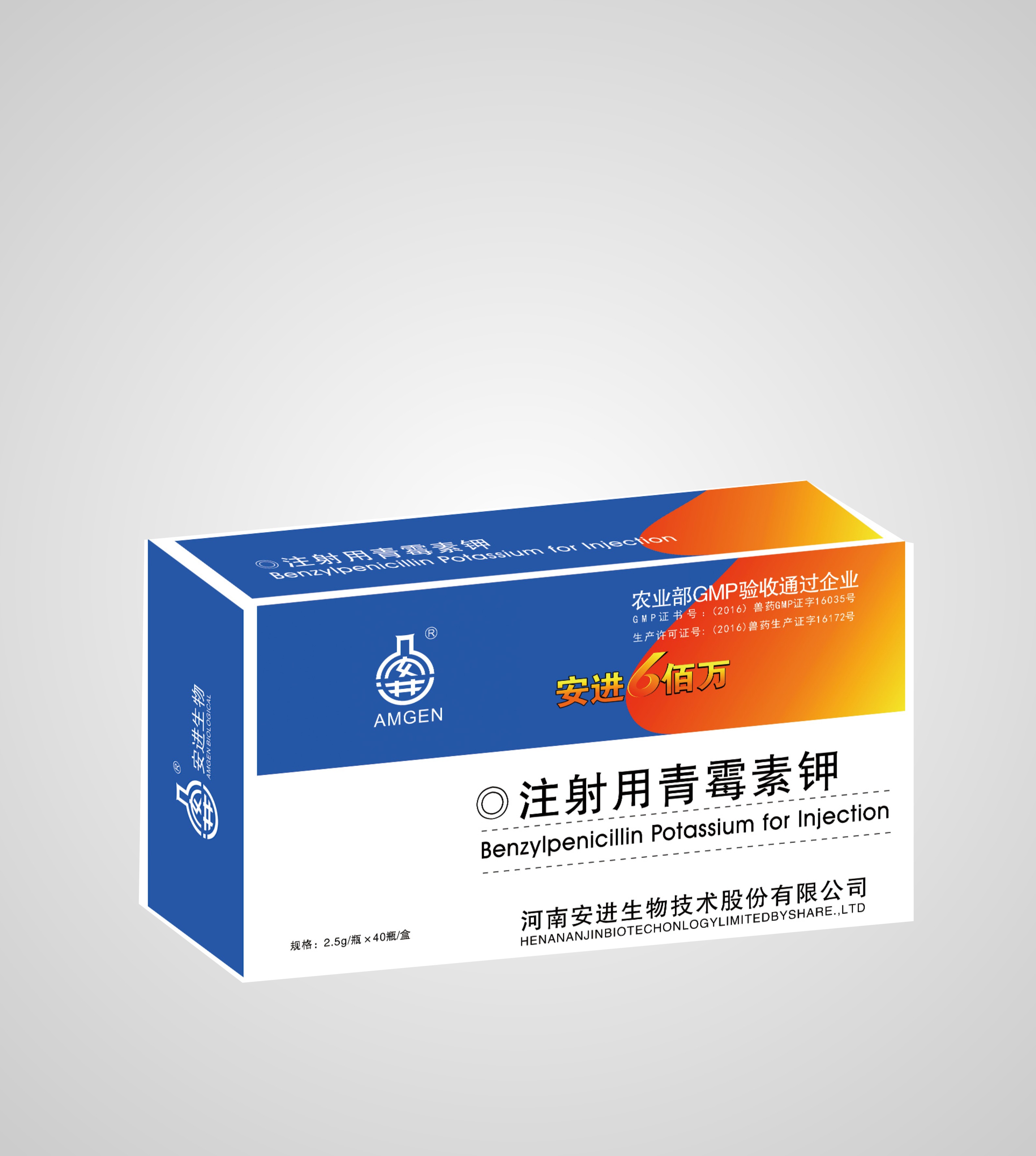 EMC易倍(中国区)官方网站