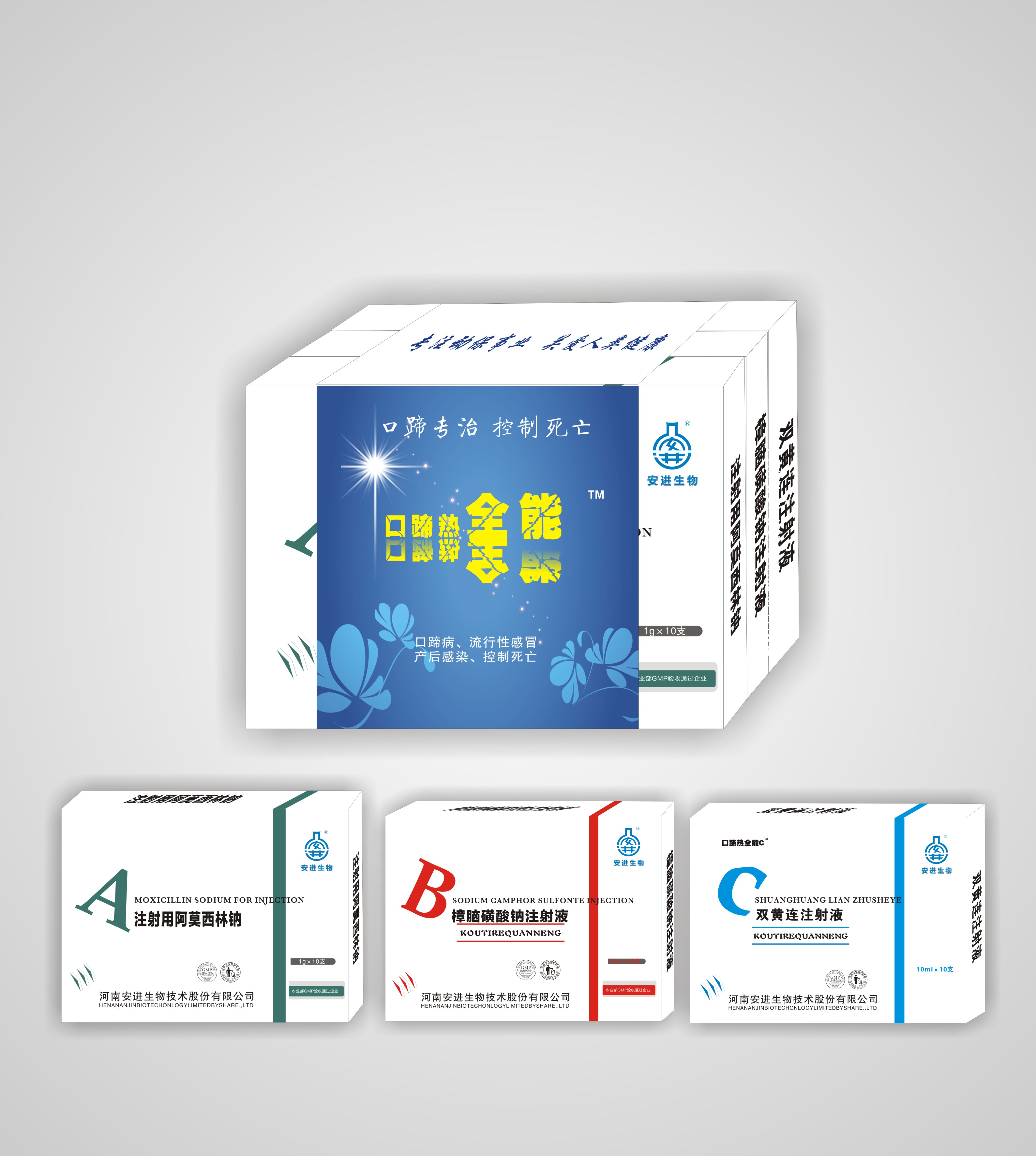 EMC易倍(中国区)官方网站