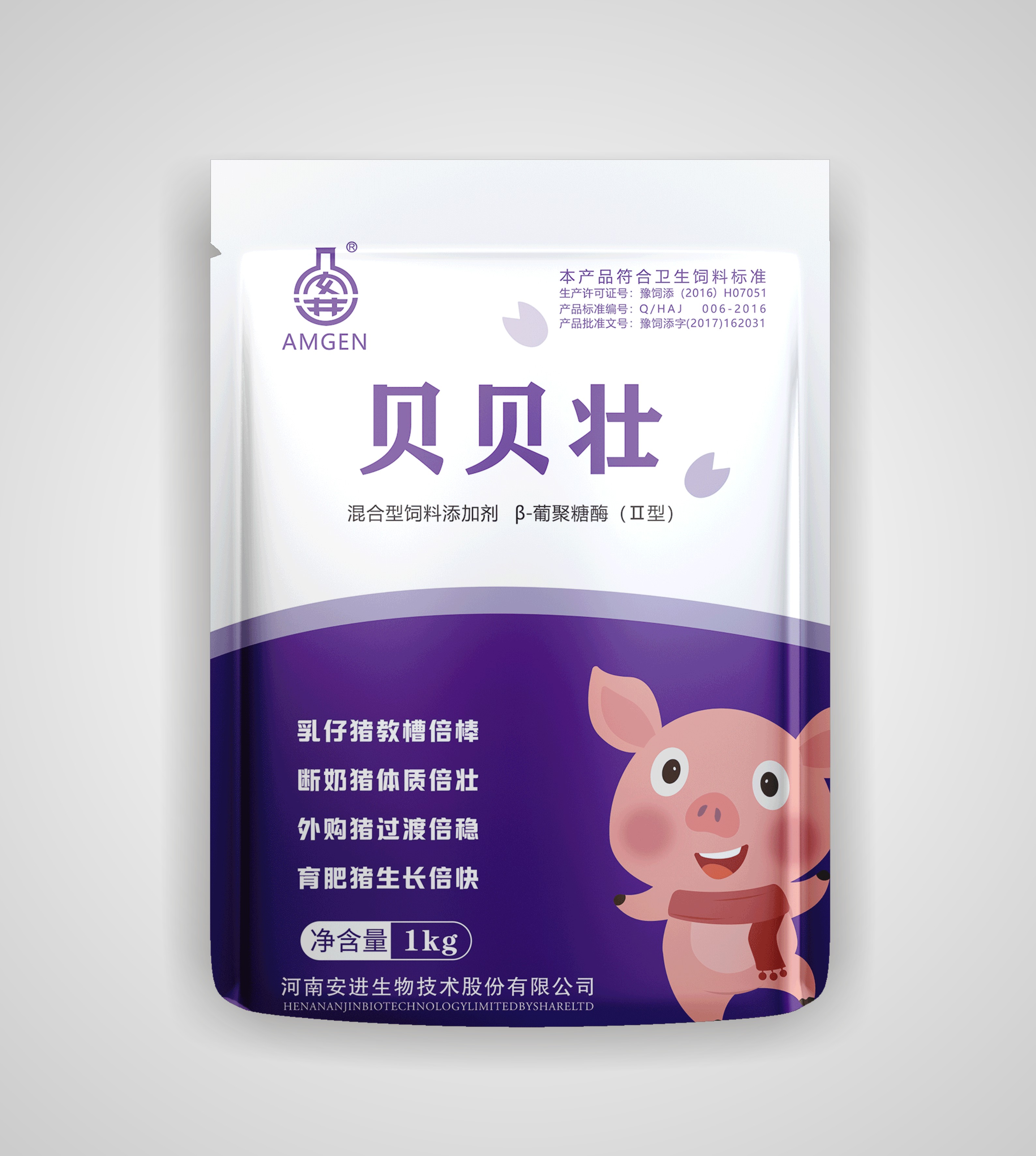 EMC易倍(中国区)官方网站
